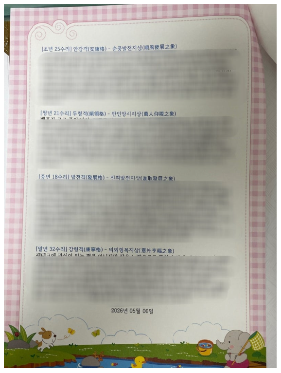 847ccd993d9ad63006aaf299fb21c7ee_1789529590_4851.png