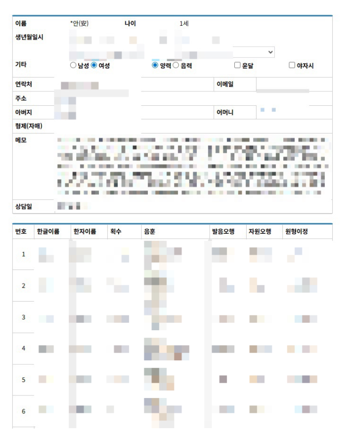 8650df0da8234300c00636c32f8bf649_1790142978_2915.png 8650df0da8234300c00636c32f8bf649_1790142978_2915.png
