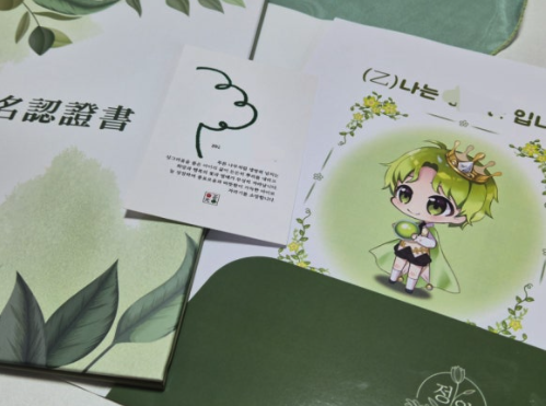c71de06b8323e1ea3be5631cb503489d_1789092592_3142.png c71de06b8323e1ea3be5631cb503489d_1789092592_3142.png