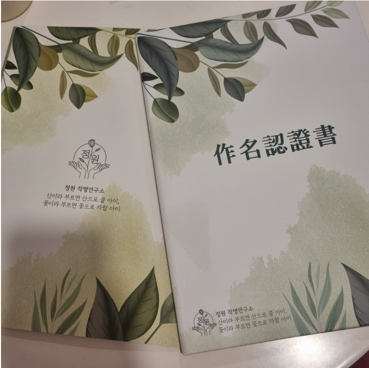 d26d6b6cd6350cd36b105d9406c8fff7_1788880134_8606.png
