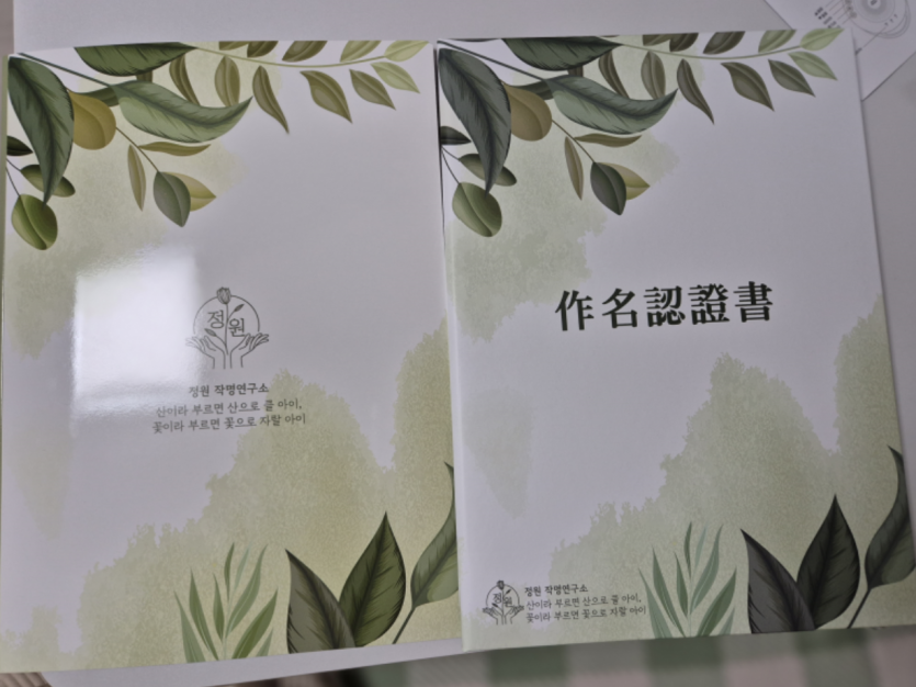 143f07bba20feb642daf18226120e967_1790741258_3863.png
