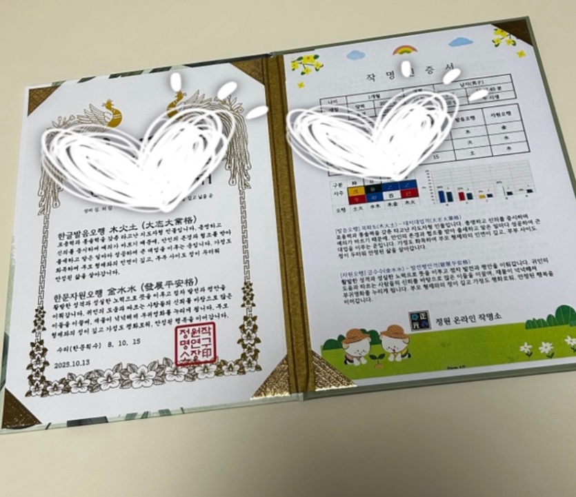 143f07bba20feb642daf18226120e967_1790742038_7333.png