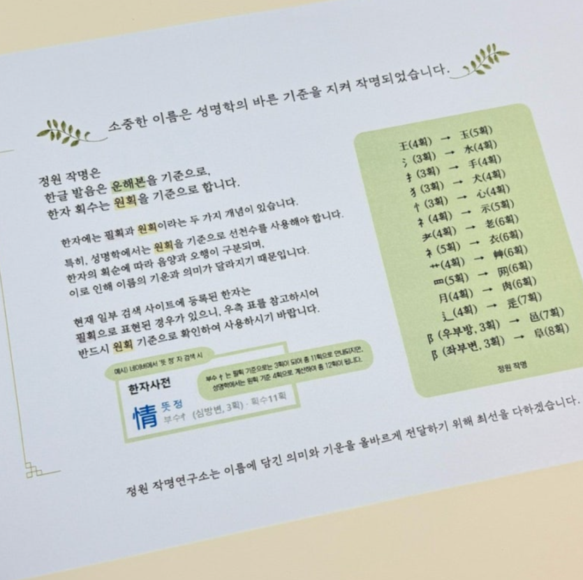 5d75d87790cf11b8b0eb4c5ea578db91_1789799765_0144.png