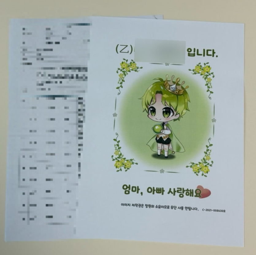 5d75d87790cf11b8b0eb4c5ea578db91_1789799774_2752.png