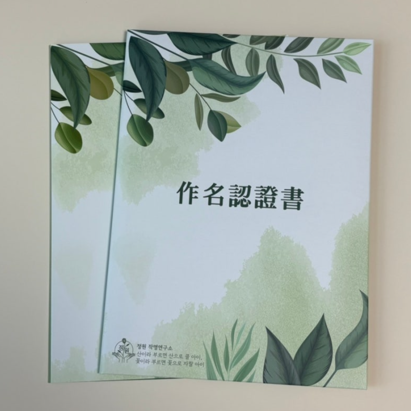 5d75d87790cf11b8b0eb4c5ea578db91_1789799796_3498.png