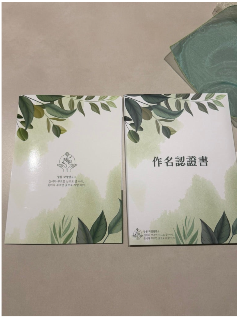5d75d87790cf11b8b0eb4c5ea578db91_1789800219_9155.png