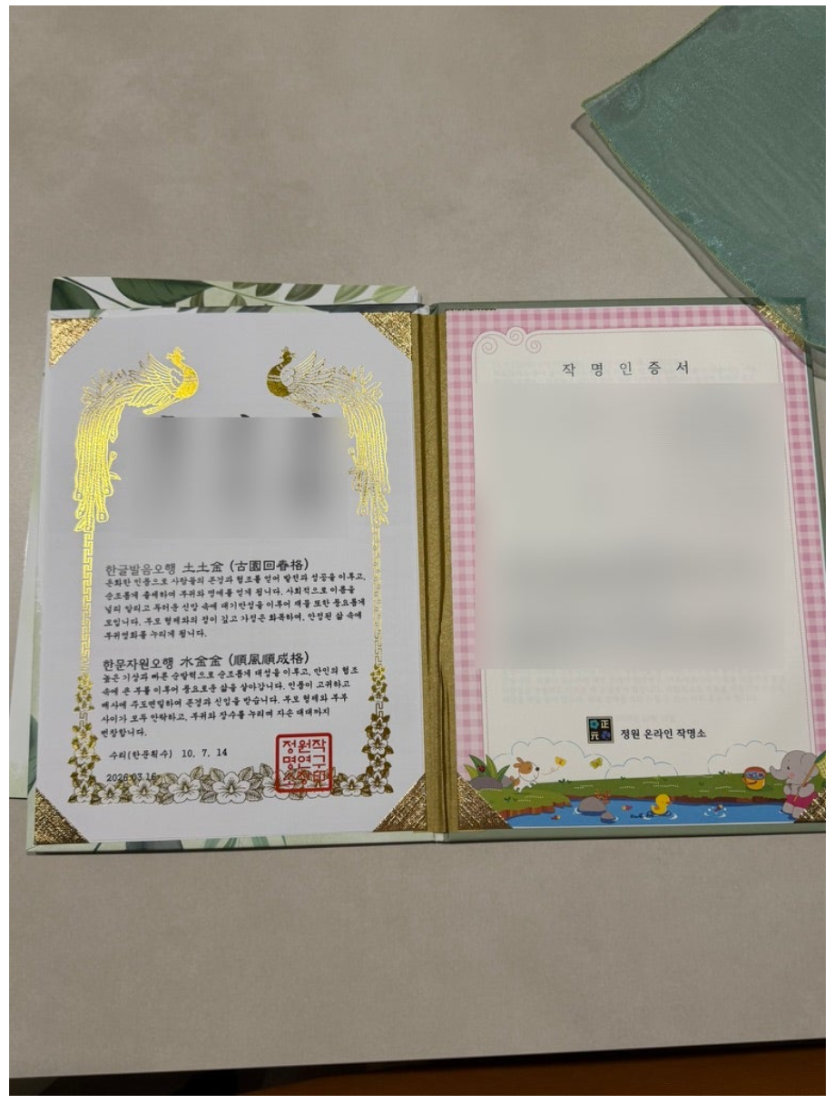 5d75d87790cf11b8b0eb4c5ea578db91_1789800220_0561.png