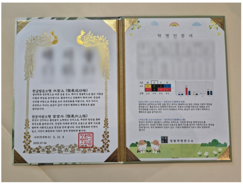 5d75d87790cf11b8b0eb4c5ea578db91_1789802082_1315.png