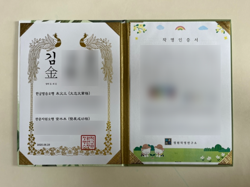 a420bba9124a34fa313b8806ab3abac4_1790055679_5955.png