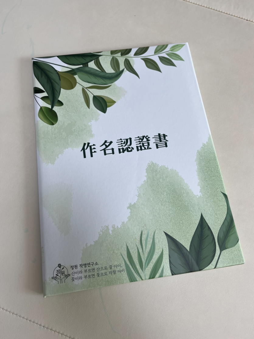 a420bba9124a34fa313b8806ab3abac4_1790055724_0705.png