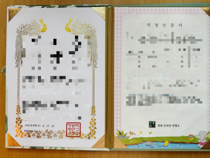 a420bba9124a34fa313b8806ab3abac4_1790056561_9084.png