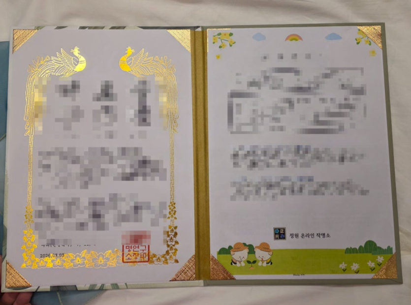 c7e2b936624f329c9f4bafdd835699dd_1789349443_6945.png