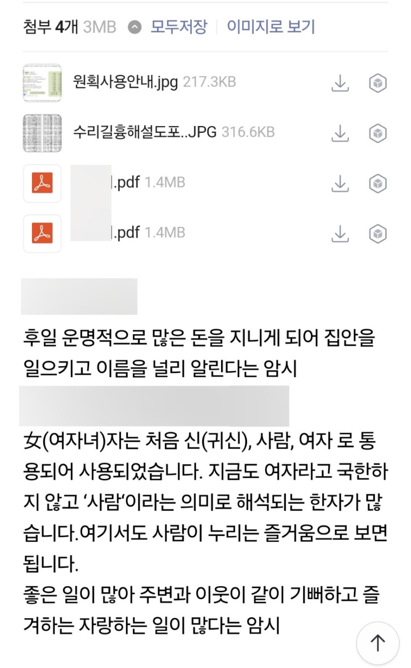 d26d6b6cd6350cd36b105d9406c8fff7_1788881806_0638.jpg