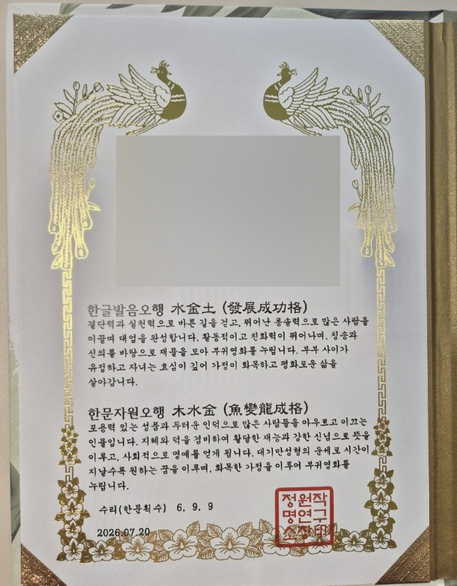008fa31813ac5103244eda8175b0cea1_1792593946_5035.png 008fa31813ac5103244eda8175b0cea1_1792593946_5035.png