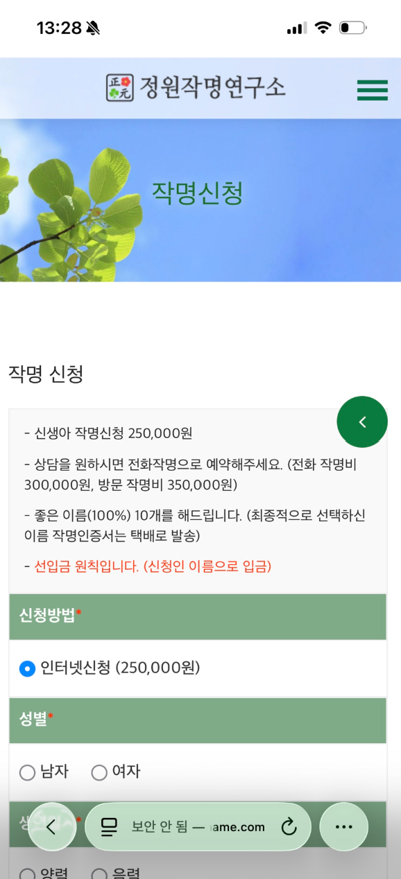 0c85611b0d98a80fbac7a01e716adb46_1790834730_5427.png 0c85611b0d98a80fbac7a01e716adb46_1790834730_5427.png