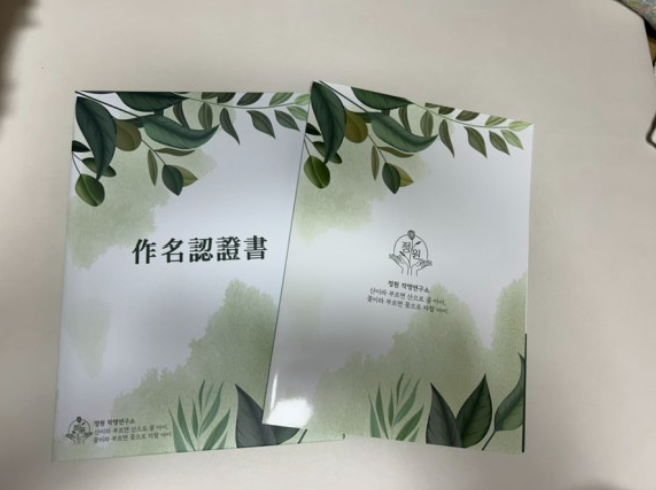6e96cf7a1670c05b557e5e3db39d1136_1793251633_1143.png
