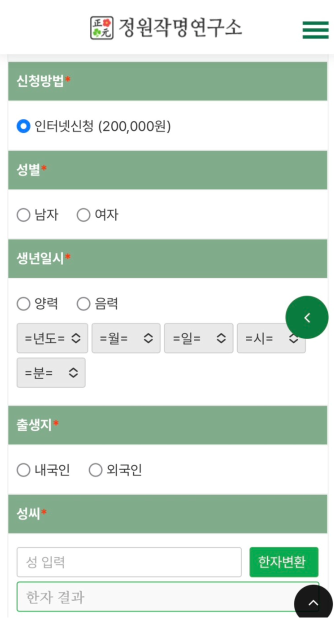 aaa8c06eaf91da24b5dadf963fbf9a06_1791867885_0548.png aaa8c06eaf91da24b5dadf963fbf9a06_1791867885_0548.png