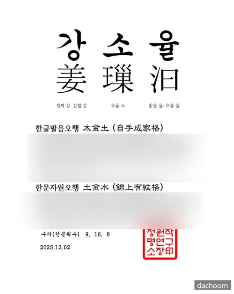 bf0c8e4da9a37bc5d9c1b8a3c6a37db0_1792128174_2073.png