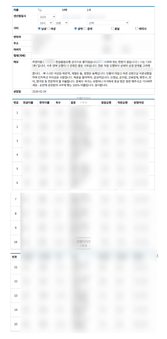 f0f17d518eae8892429c466c31bab5c4_1793084187_1842.png f0f17d518eae8892429c466c31bab5c4_1793084187_1842.png