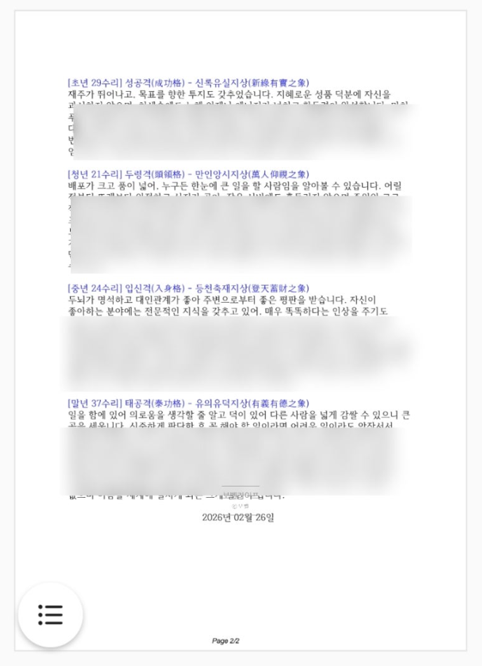 f0f17d518eae8892429c466c31bab5c4_1793084210_6723.png f0f17d518eae8892429c466c31bab5c4_1793084210_6723.png