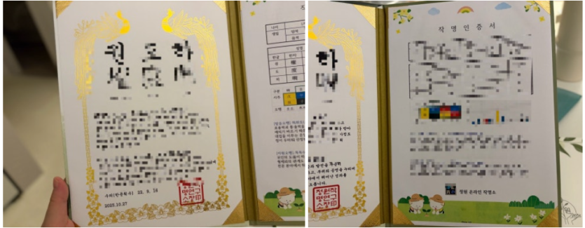 008fa31813ac5103244eda8175b0cea1_1792592306_8955.png