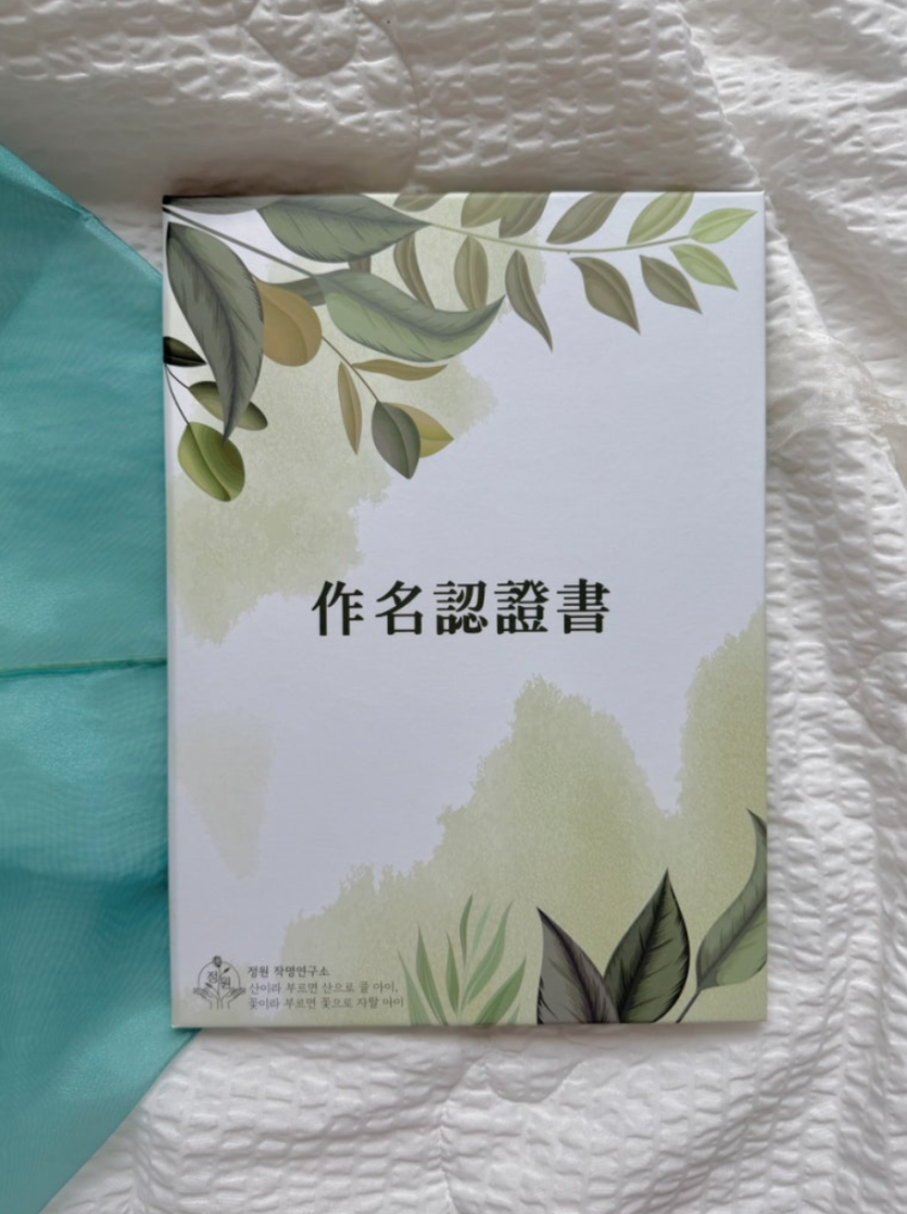 008fa31813ac5103244eda8175b0cea1_1792595193_77.png