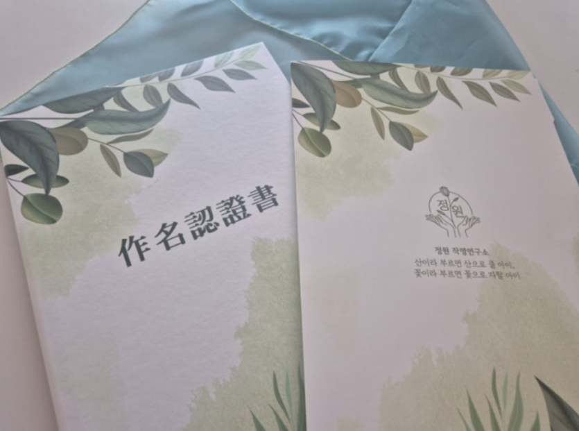 4c1824dd9fceb9b28a1b15da2a7d6f5b_1793165087_4442.png