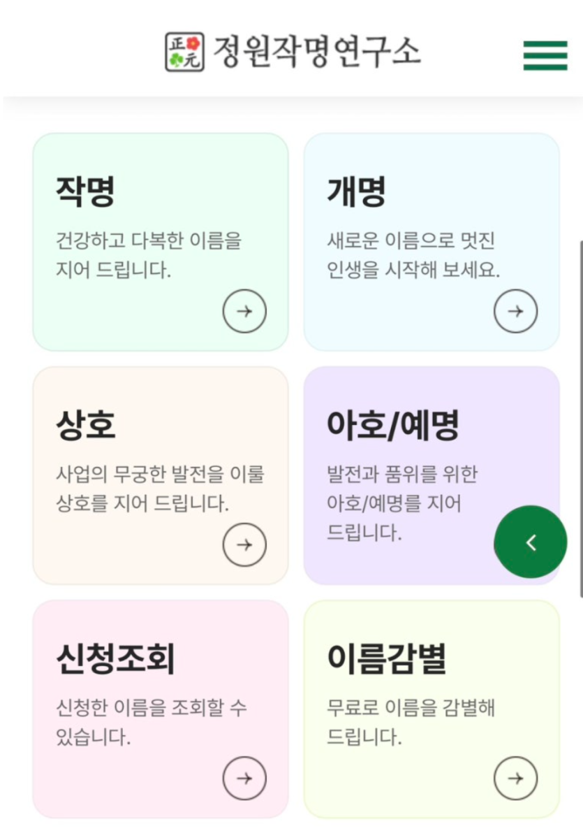 aaa8c06eaf91da24b5dadf963fbf9a06_1791867876_0063.png
