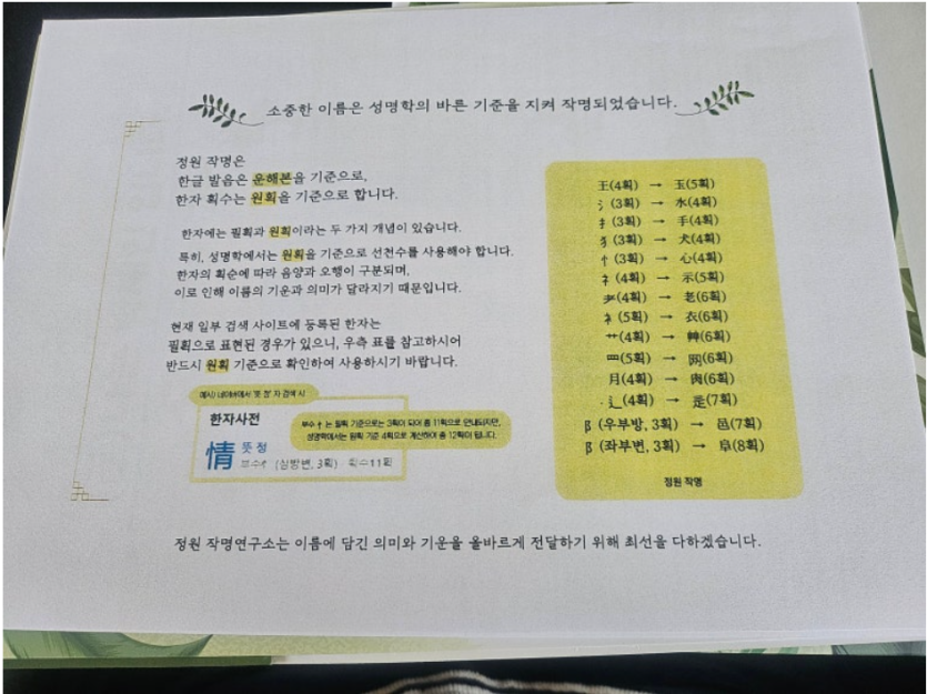 aaa8c06eaf91da24b5dadf963fbf9a06_1791870401_0044.png