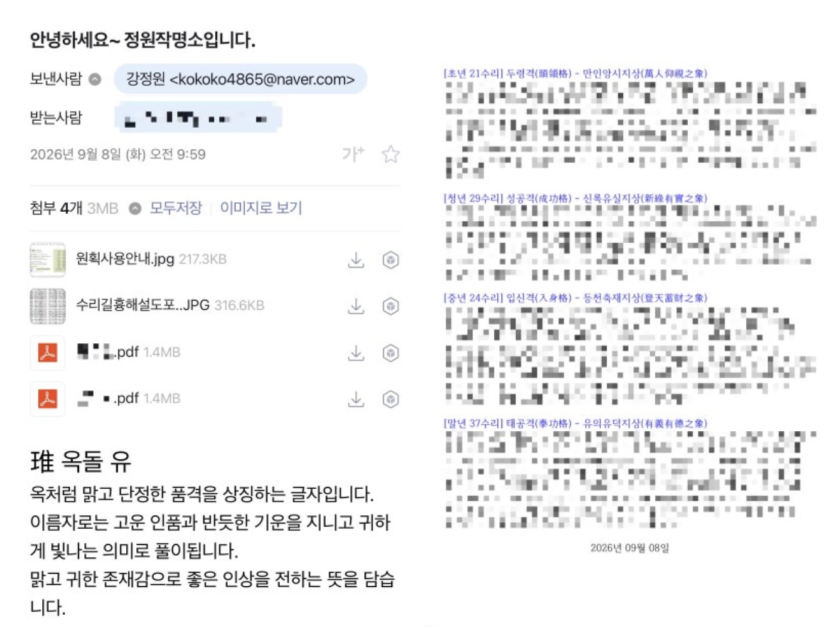 adcc70297aa32f2538830461a1e29b63_1791786563_6532.png