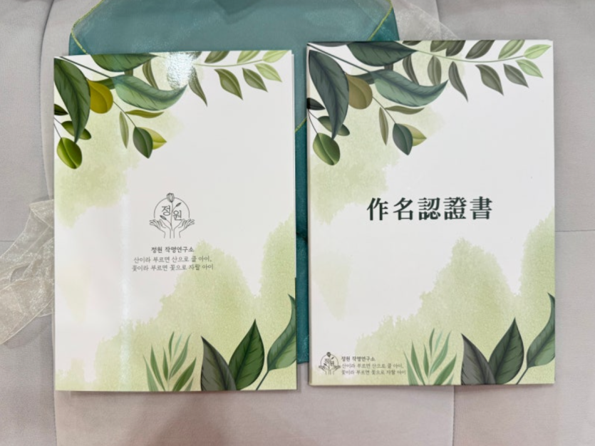 adcc70297aa32f2538830461a1e29b63_1791786600_0219.png