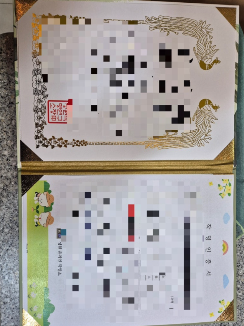 d03b88671be931d4aa35b06915cdc866_1793442598_7614.png