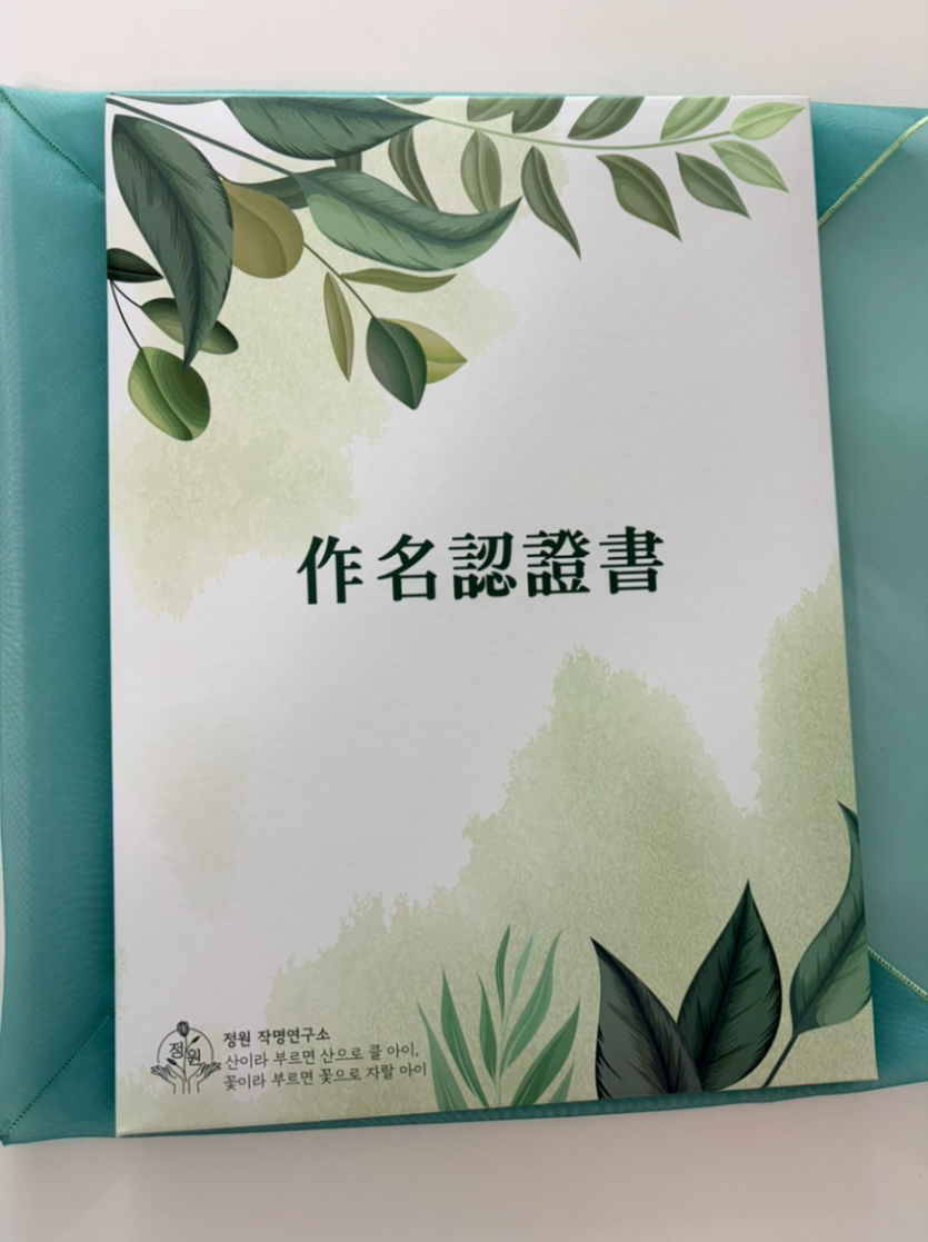 ea957643c6290ba331ade0e2f3075448_1793078939_8886.png